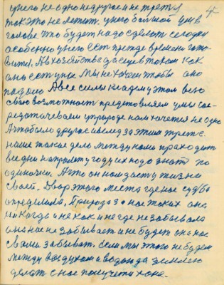 STR049.JPG (133.87 КБ) 5003 просмотра STR049.JPG