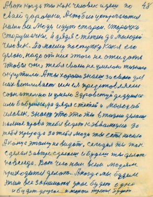 STR050.JPG (130.44 КБ) 5003 просмотра STR050.JPG