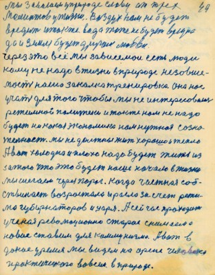 STR051.JPG (132.4 КБ) 4994 просмотра STR051.JPG