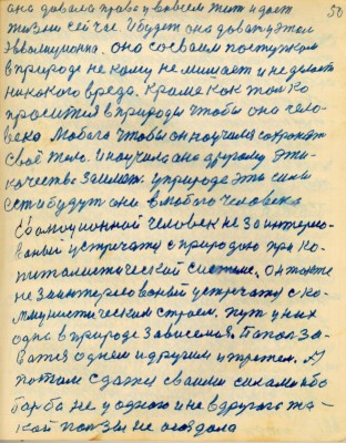 STR052.JPG (139.49 КБ) 4996 просмотров STR052.JPG