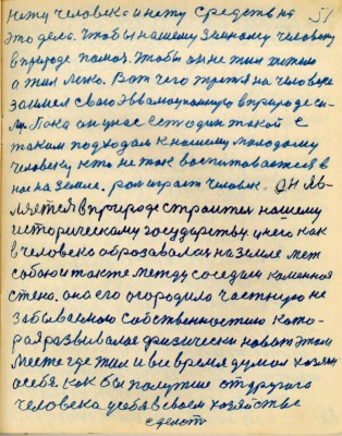 STR053.JPG (140.49 КБ) 4996 просмотров STR053.JPG