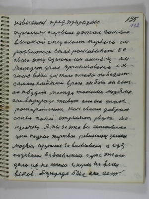 P2220191.JPG