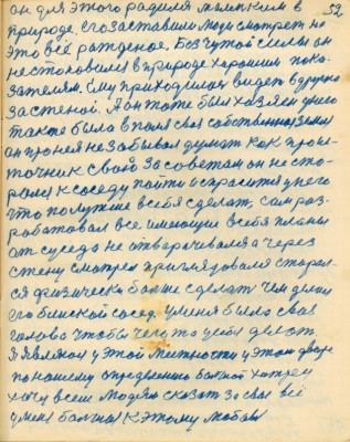 STR053A.JPG (132.92 КБ) 4996 просмотров STR053A.JPG