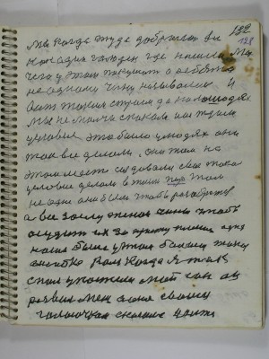 P2220187.JPG