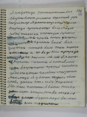 P2220181.JPG