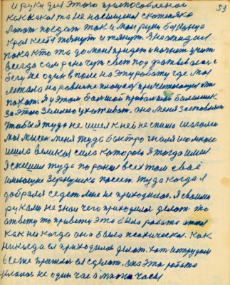 STR055.JPG (145.48 КБ) 4993 просмотра STR055.JPG