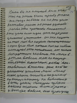 P2220173.JPG