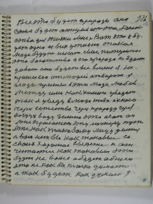 P2220171.JPG