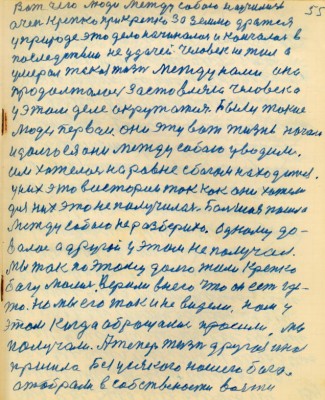 STR056.JPG (137.01 КБ) 4996 просмотров STR056.JPG