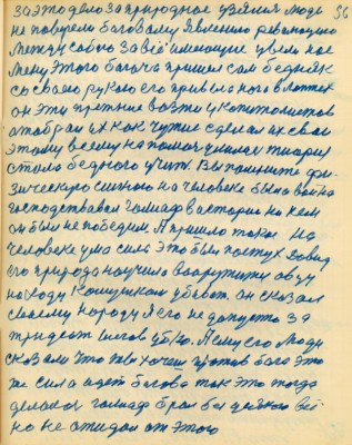 STR057.JPG (139.51 КБ) 4993 просмотра STR057.JPG