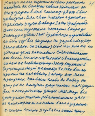 STR058.JPG (134.42 КБ) 4993 просмотра STR058.JPG