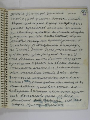 P2220149.JPG