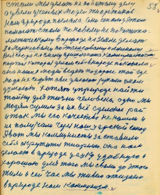 STR059.JPG (136.82 КБ) 4996 просмотров STR059.JPG
