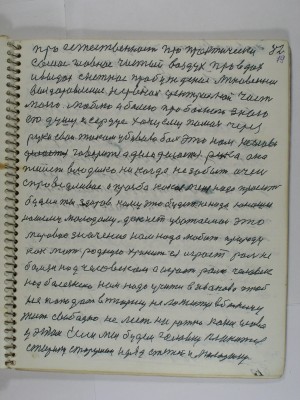 P2220137.JPG