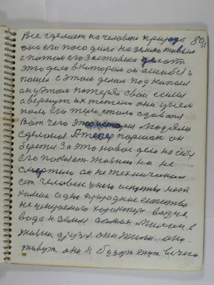 P2220135.JPG