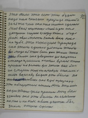 P2220130.JPG