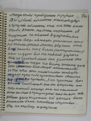 P2220128.JPG