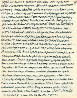 STR070.JPG