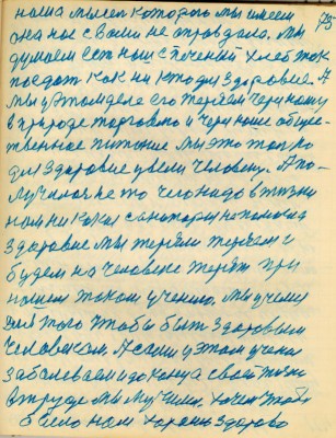 STR076.JPG (146.14 КБ) 4984 просмотра STR076.JPG