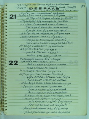 P2060417.JPG