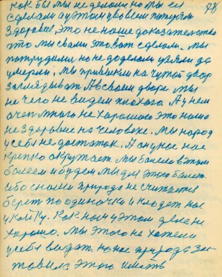 STR079.JPG (137.59 КБ) 4982 просмотра STR079.JPG