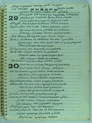 P2060403(15).jpg