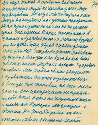 STR080.JPG (146.49 КБ) 4982 просмотра STR080.JPG