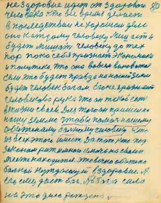 STR081.JPG (142.64 КБ) 4977 просмотров STR081.JPG