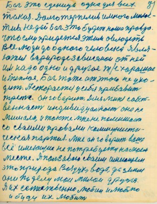 STR082.JPG (151.74 КБ) 4972 просмотра STR082.JPG