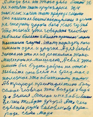 STR083.JPG (153.36 КБ) 4972 просмотра STR083.JPG