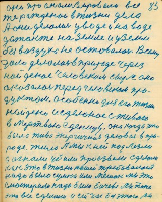 STR084.JPG (144.18 КБ) 4972 просмотра STR084.JPG