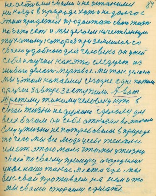 STR085.JPG (146.37 КБ) 4972 просмотра STR085.JPG