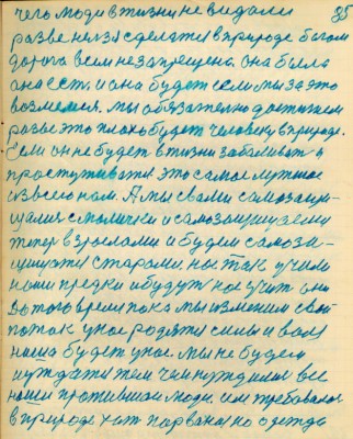 STR086.JPG (145.56 КБ) 4979 просмотров STR086.JPG