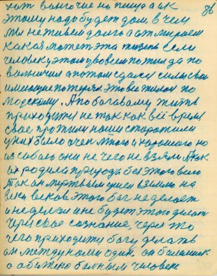 STR087.JPG (154.27 КБ) 4970 просмотров STR087.JPG