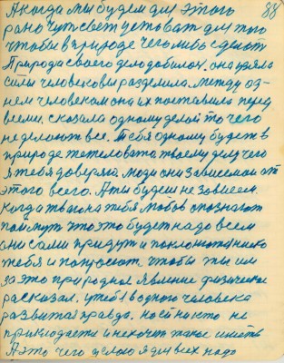 STR089.JPG (154.86 КБ) 4968 просмотров STR089.JPG