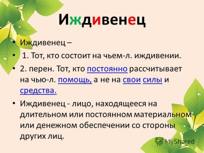 Для расширения нашего кругозора.