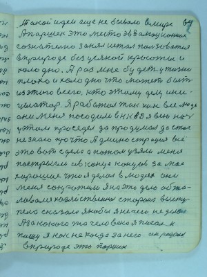 P2070050.JPG