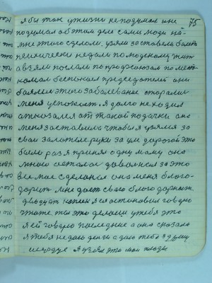 P2070060.JPG
