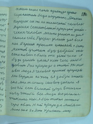 P2070176.JPG