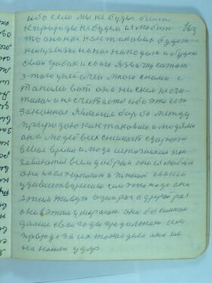 P2070159.JPG