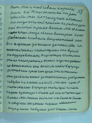 P2070154.JPG