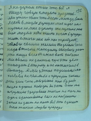 P2070152.JPG
