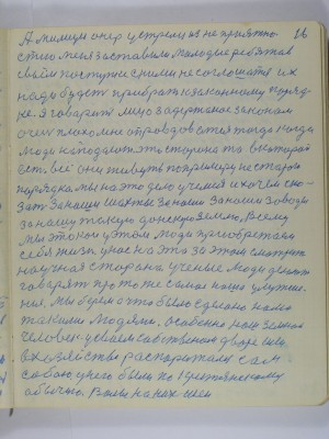 P2220100.JPG