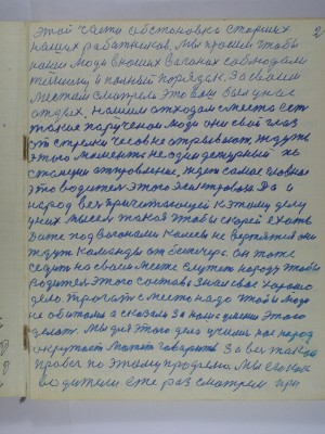 P2220086.JPG