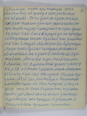 P2220155.JPG