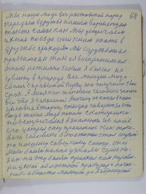 P2220147.JPG