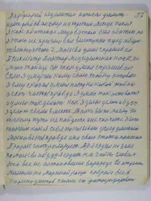 P2220140.JPG