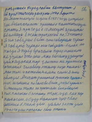 P2220139.JPG