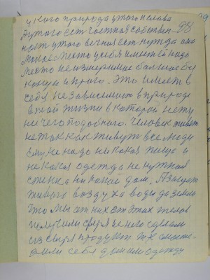 P2220178.JPG
