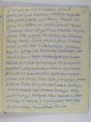 P2220172.JPG